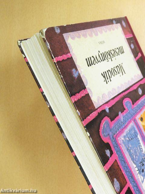 Második meséskönyvem