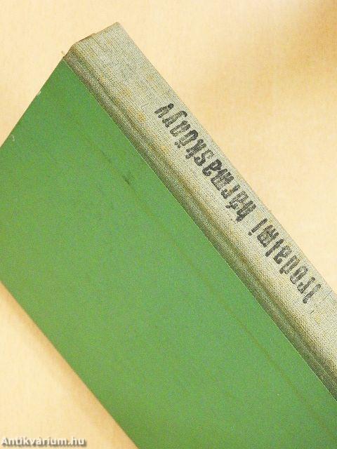 Irodalmi hármaskönyv