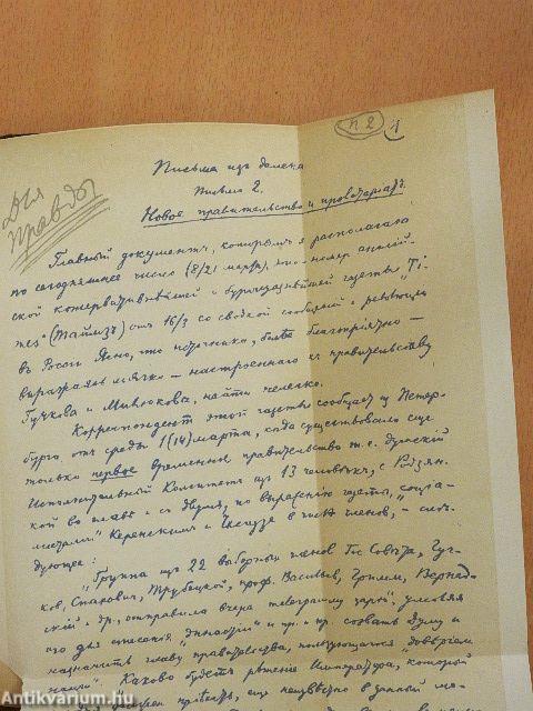 V. I. Lenin művei 23.