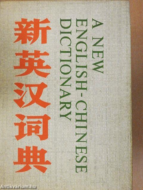 A New English-Chinese Dictionary