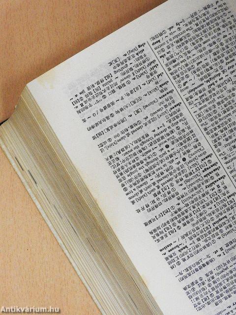A New English-Chinese Dictionary