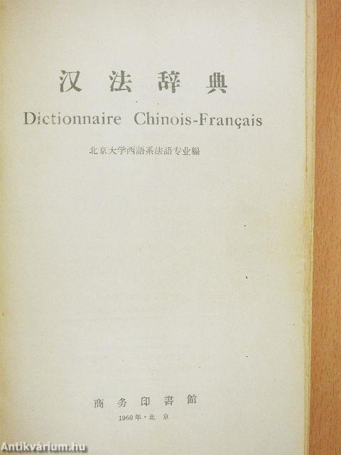 Dictionnaire Chinois-Francais