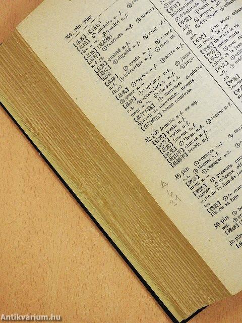 Dictionnaire Chinois-Francais