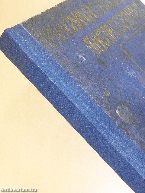 Magyarország Nagyasszonyai I.