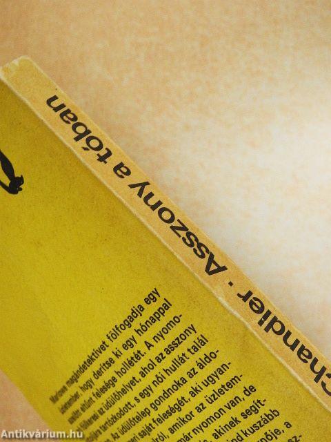 Asszony a tóban