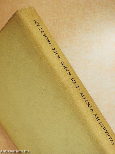 Két kard, két oroszlán