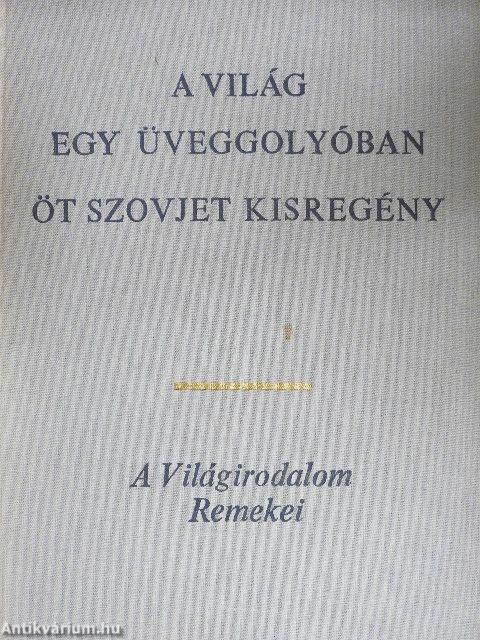 A világ egy üveggolyóban