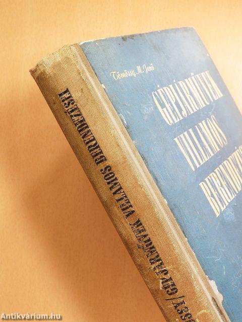 Gépjárművek villamos berendezései