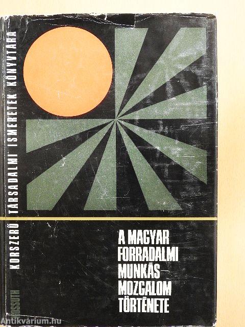 A magyar forradalmi munkásmozgalom története