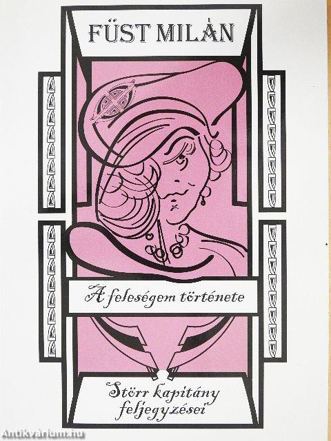 A feleségem története