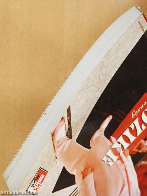 Győzike mint jelenség