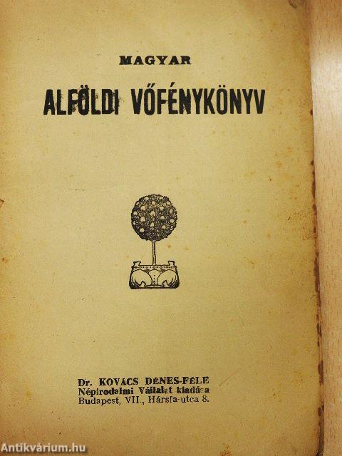 Magyar alföldi vőfénykönyv (rossz állapotú)