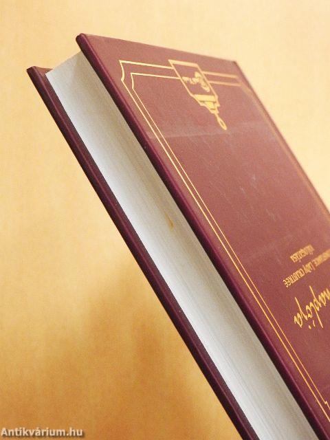 II. Erzsébet királynő titkos naplója