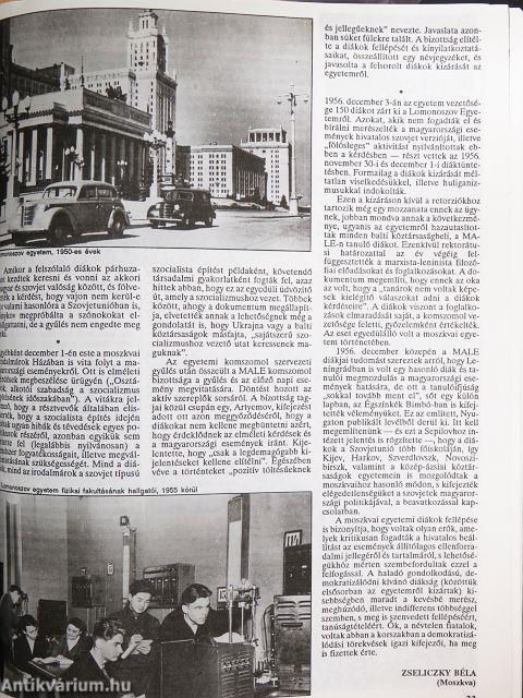 História 1994. (nem teljes évfolyam)