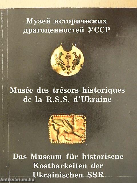 Musée des trésors historiques de la R.S.S. d'Ukraine