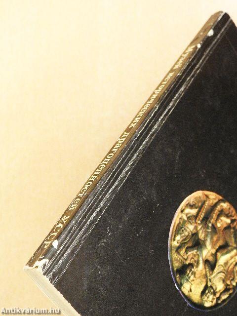 Musée des trésors historiques de la R.S.S. d'Ukraine