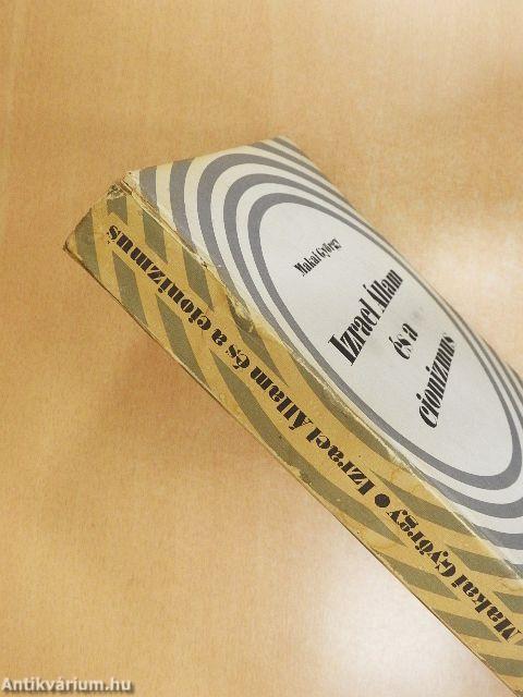 Izrael Állam és a cionizmus