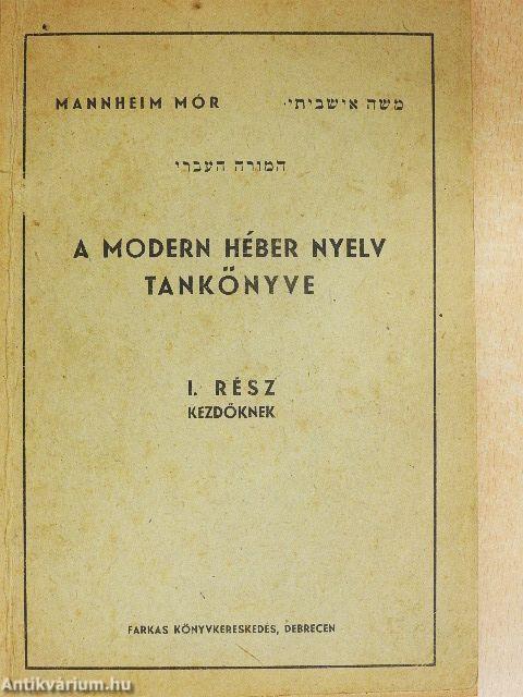 A modern héber nyelv tankönyve I.