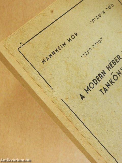 A modern héber nyelv tankönyve I.