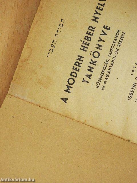 A modern héber nyelv tankönyve I.