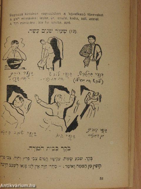 A modern héber nyelv tankönyve I.