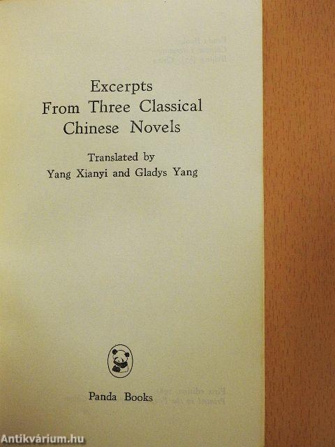 The Three Kingdoms/Pilgrimage to the West/Flowers in the Mirror