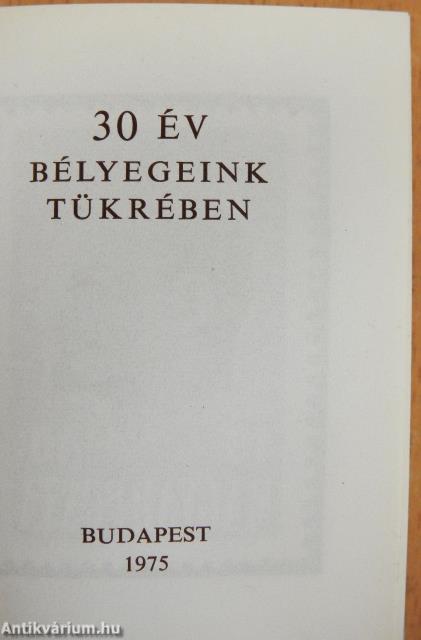 30 év bélyegeink tükrében (minikönyv) (számozott)