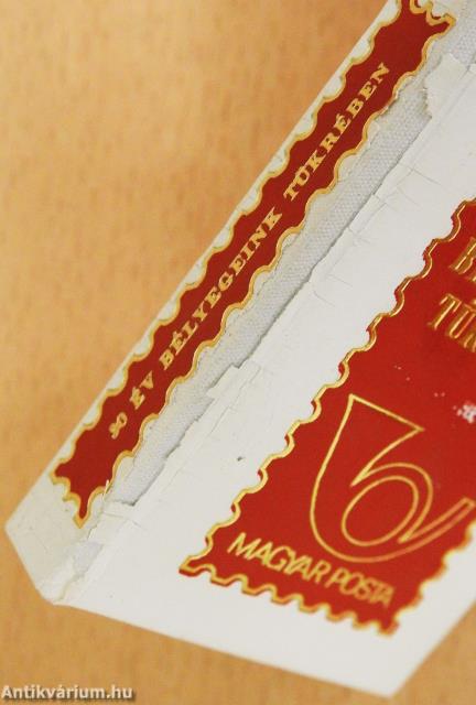 30 év bélyegeink tükrében (minikönyv) (számozott)