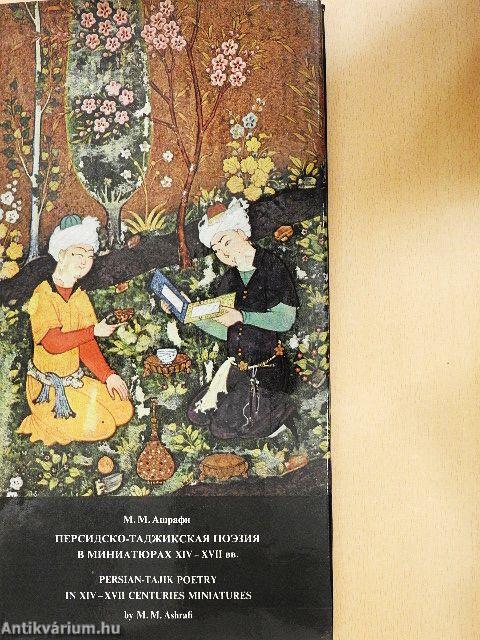 Persian-Tajik Poetry in XIV-XVII Centuries Miniatures