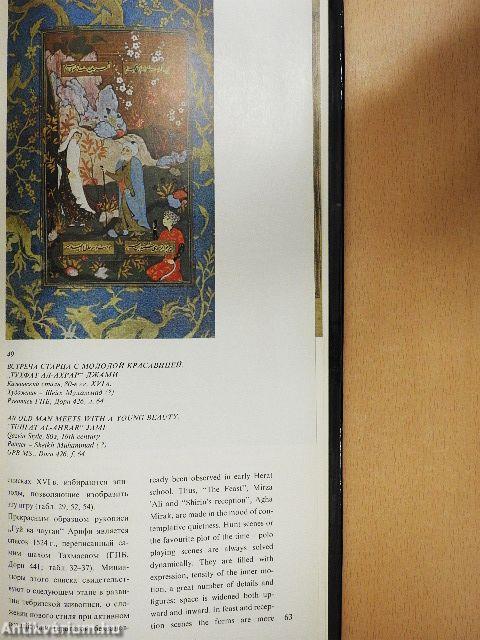 Persian-Tajik Poetry in XIV-XVII Centuries Miniatures