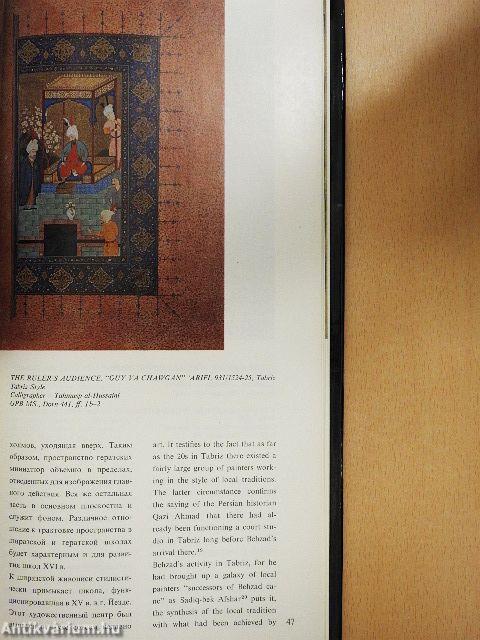 Persian-Tajik Poetry in XIV-XVII Centuries Miniatures