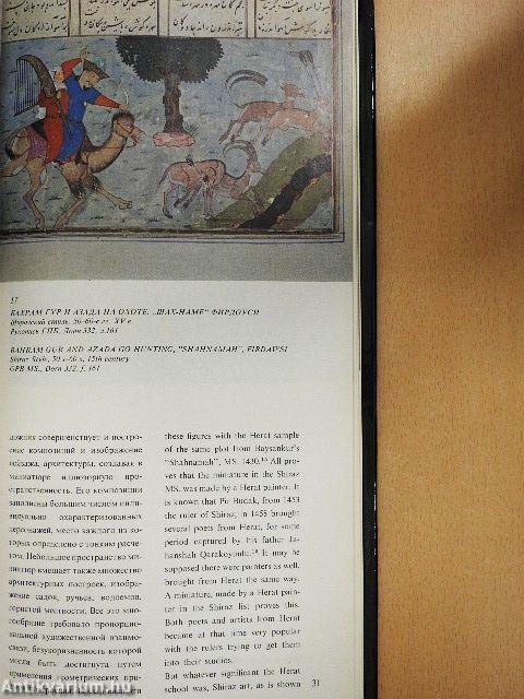 Persian-Tajik Poetry in XIV-XVII Centuries Miniatures