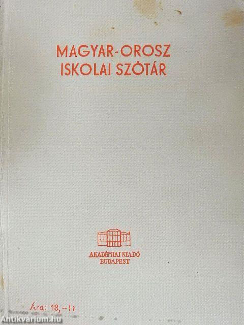 Magyar-orosz/orosz-magyar iskolai szótár