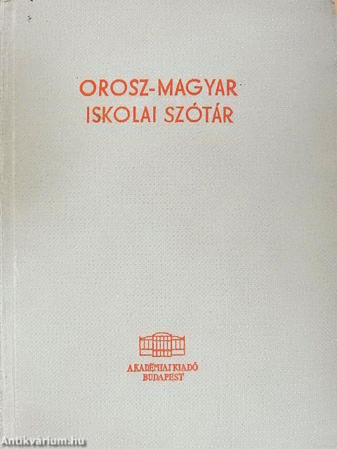Magyar-orosz/orosz-magyar iskolai szótár
