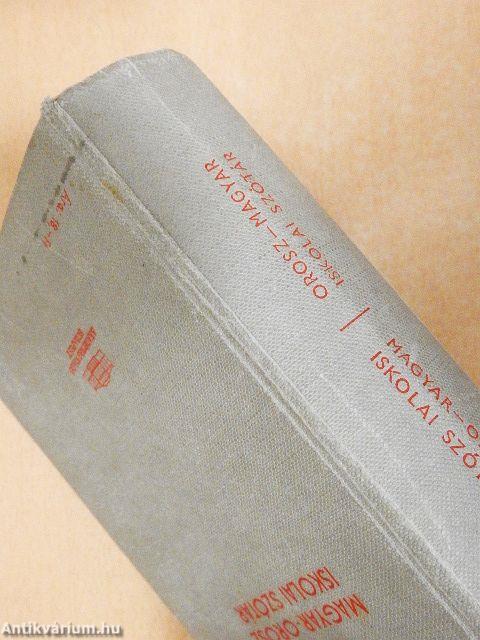 Magyar-orosz/orosz-magyar iskolai szótár