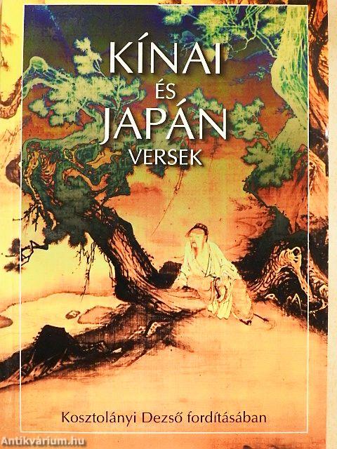 Kínai és japán versek 