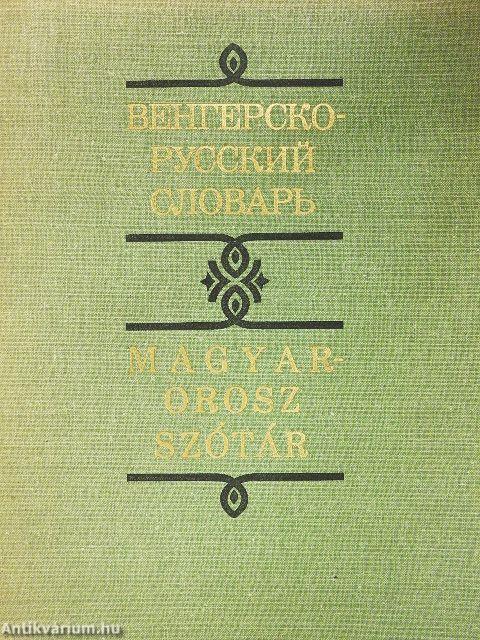 Magyar-orosz szótár