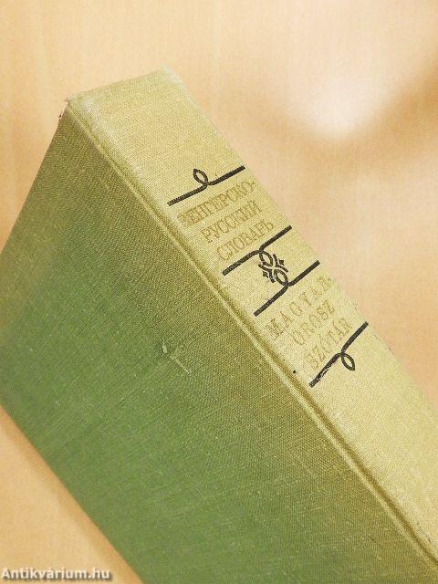 Magyar-orosz szótár