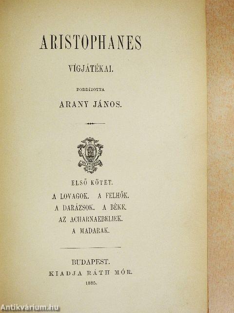 Aristophanes vígjátékai I.
