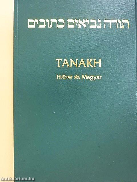 Tanakh