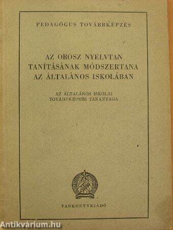 Az orosz nyelvtan tanításának módszertana az általános iskolában