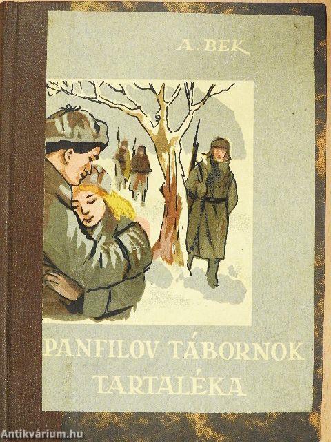 Panfilov tábornok tartaléka