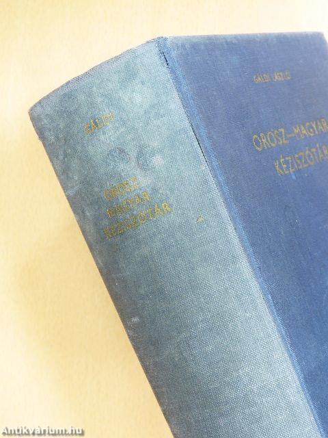 Orosz-magyar kéziszótár