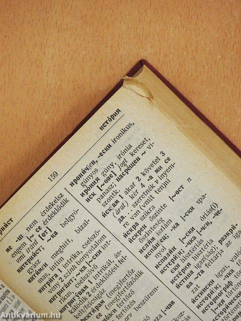 Bolgár-magyar szótár