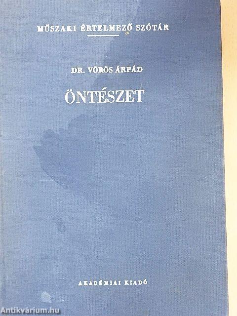 Öntészet
