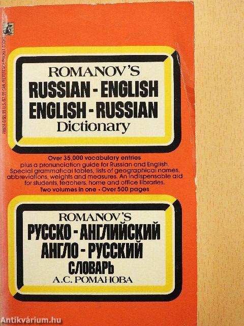 Romanov's Pocket Russian-English/English-Russian Dictionary