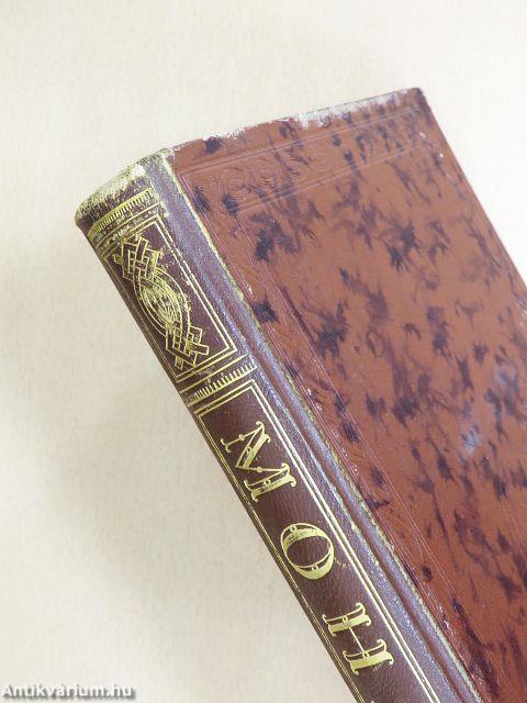 Mohácsi emlékkönyv 1526