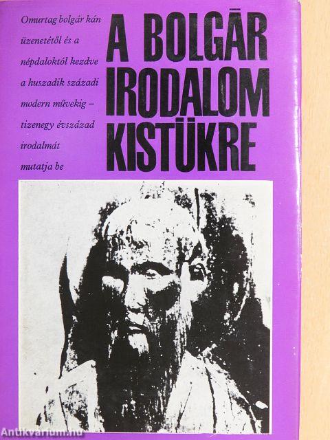 A bolgár irodalom kistükre