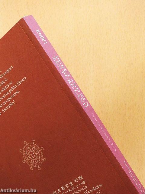 Pure-land Zen, Zen Pure-land