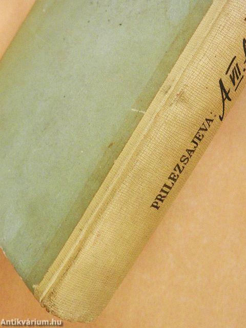A VII. betyárbanda
